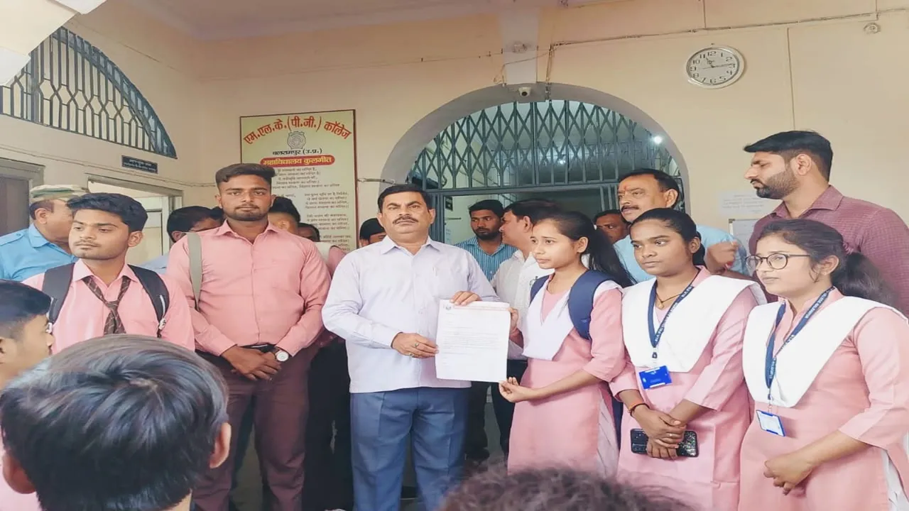 बलरामपुर: न परिणाम न पुस्तक, फिर जारी हुआ परीक्षा कार्यक्रम तो भड़के विद्यार्थी, प्रदर्शन कर प्राचार्य को सौंपा ज्ञापन