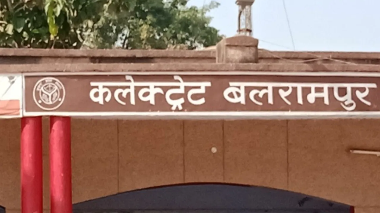 बलरामपुर: डीएम ने वन विभाग के रेन्जर व वन दरोगा के खिलाफ एफआईआर दर्ज कराने के दिए आदेश