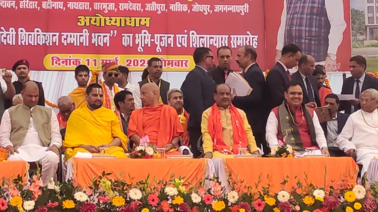 अयोध्या में माहेश्वरी सेवा सदन के निर्माण की रखी गई आधारशिला, लोकसभा अध्यक्ष और राजस्थान के सीएम ने किया भूमि पूजन