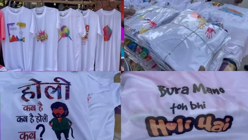 बरेली:  बुरा मानो तो भी 'होली है...' Happy Holi प्रिंटेड टीशर्ट की बढ़ी डिमांड, कुर्तियां भी छाईं 