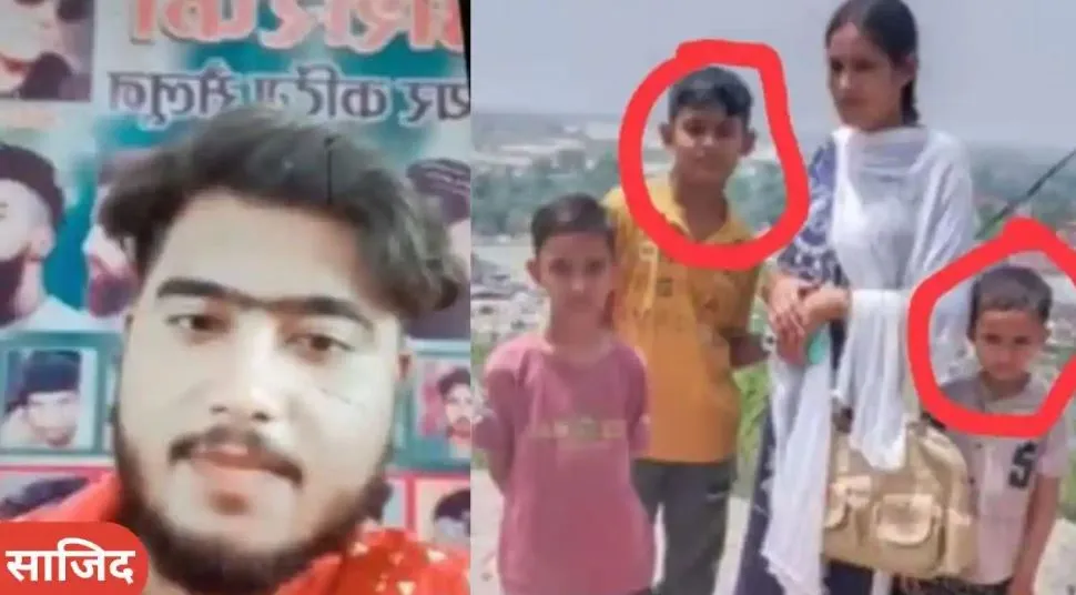 बदायूं: मारते वक्त नहीं कांपे साजिद के हाथ...मासूमों पर किए कई अटैक, हत्यारे का पिता बोला- बेटे ने बहुत बुरा किया