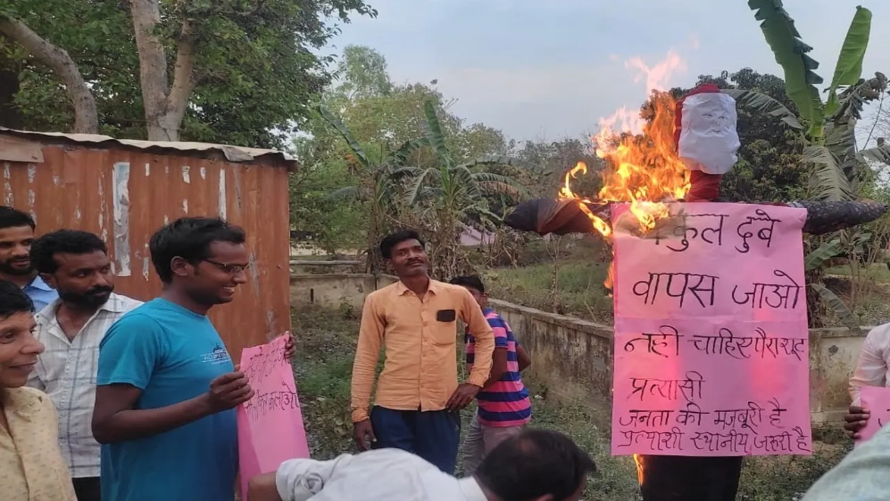 Loksabha election 2024: नकुल दुबे का पुतला जलाकर ग्रामीणों ने बताया पैराशूट प्रत्याशी, जाहिर की नाराजगी  