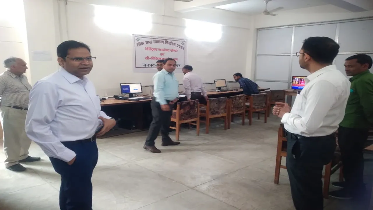 अंबेडकरनगर में चुनाव की तैयारियां तेज, एडीएम ने कंट्रोल रूम का किया निरीक्षण, दिए ये निर्देश 