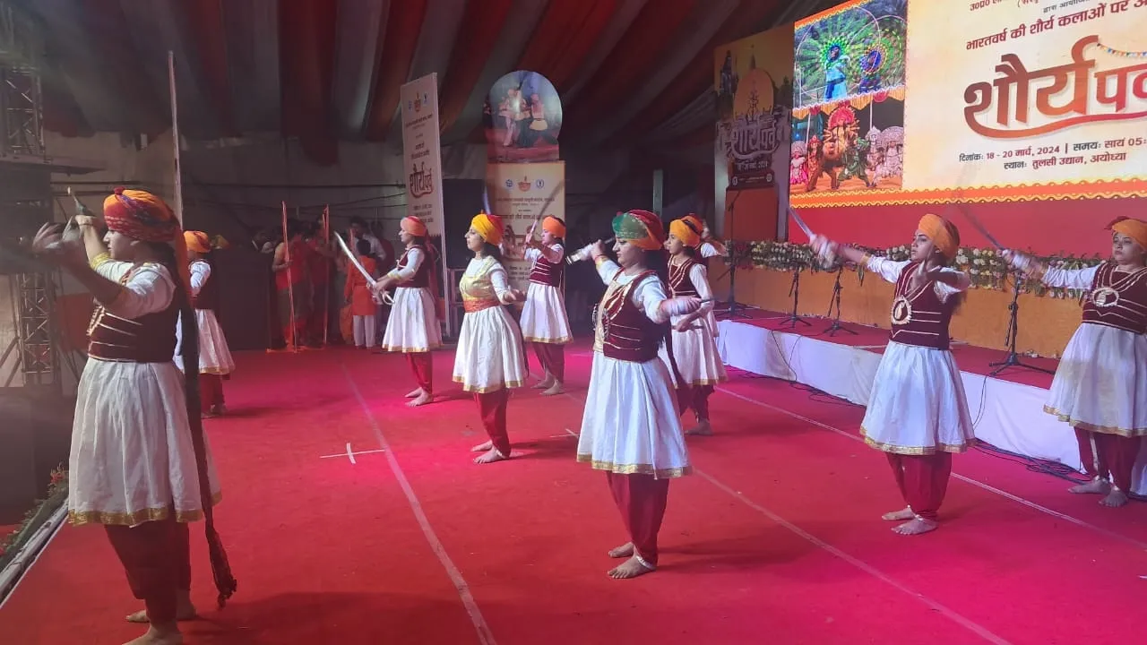 अयोध्या: रामोत्सव के शौर्य पर्व में झलकी समृद्ध संस्कृति... 