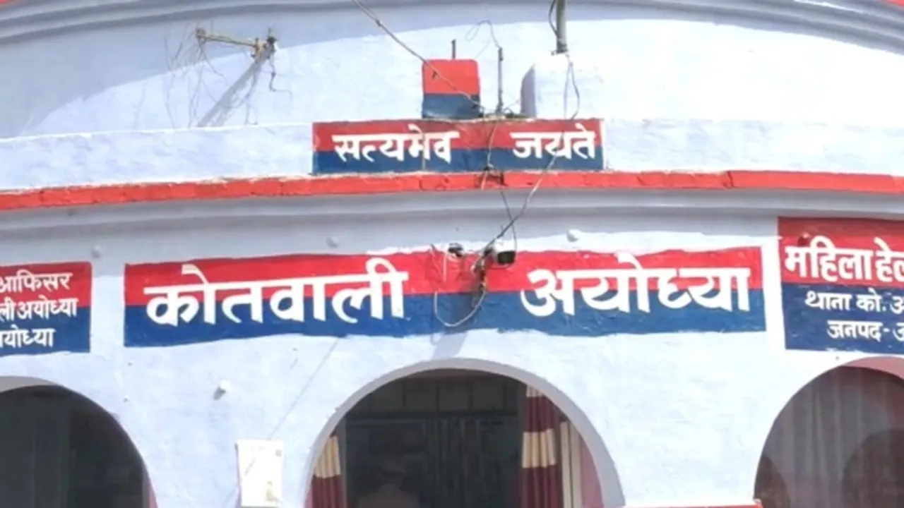 अयोध्या: नाली के पास मिला युवक का शव, जांच में जुटी पुलिस 