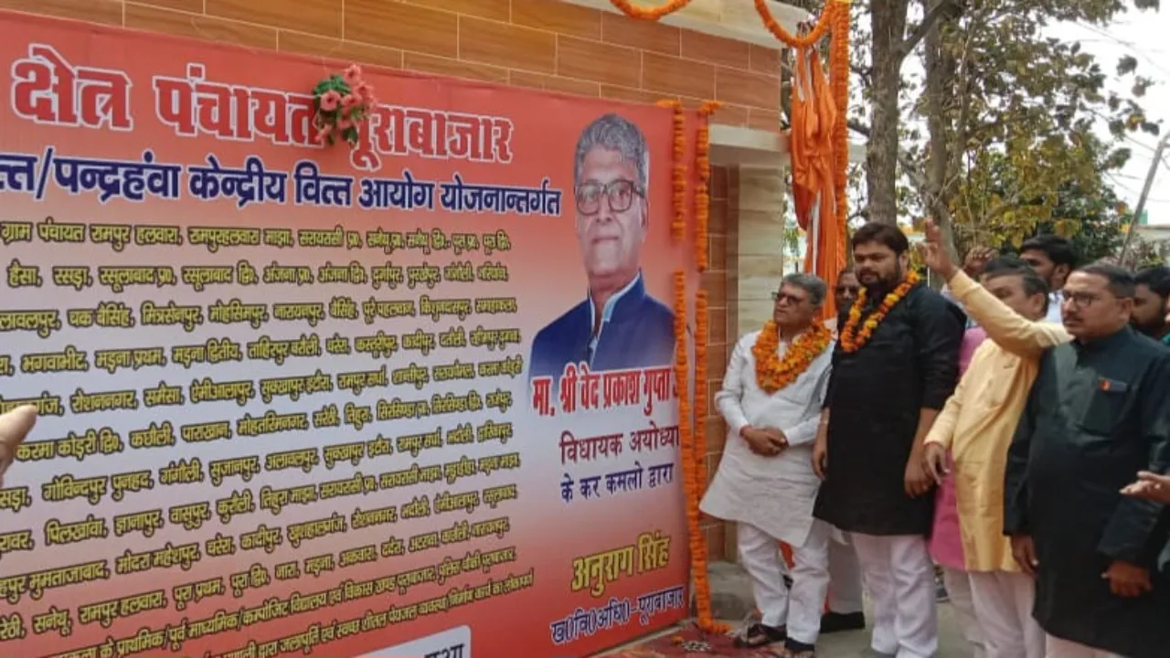भाजपा की धारणा में गांव हैं तीर्थ और किसान देवता :विधायक