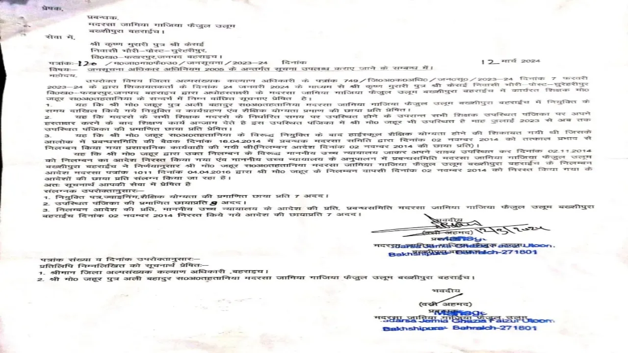 6 - 2024-03-27T094519.300