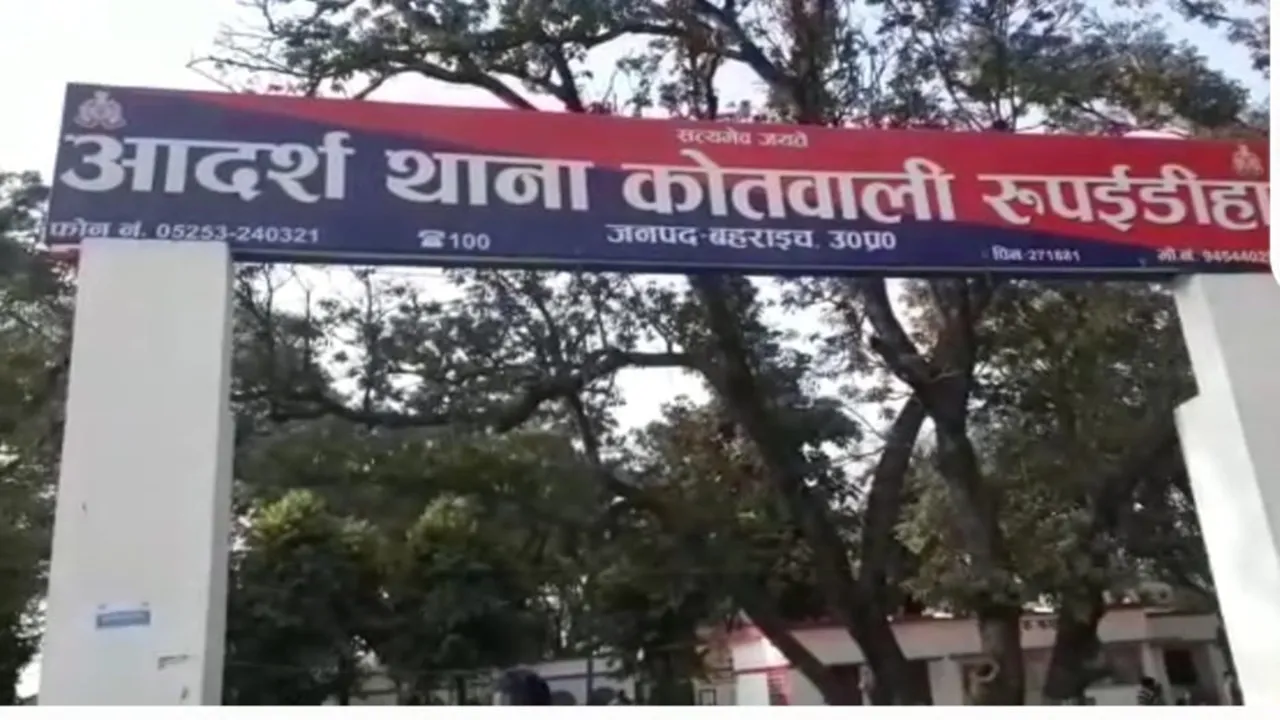 बहराइच: विवाह समारोह में खाने को लेकर बारातियों और जनातियों में हुई मारपीट, एक की मौत, एक घायल 