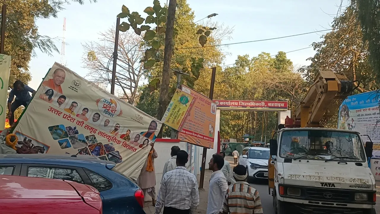 बहराइच: अधिसूचना लगते ही हरकत में आया प्रशासन, हटाए गए बैनर और होर्डिंग