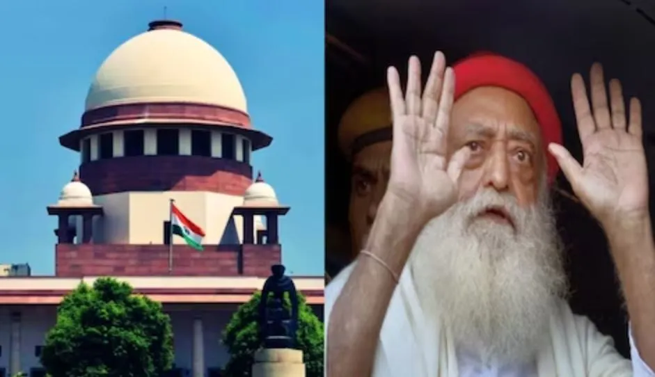 SC से आसाराम को झटका, स्वास्थ्य संबंधी कारणों से सजा निलंबित करने वाली याचिका खारीज