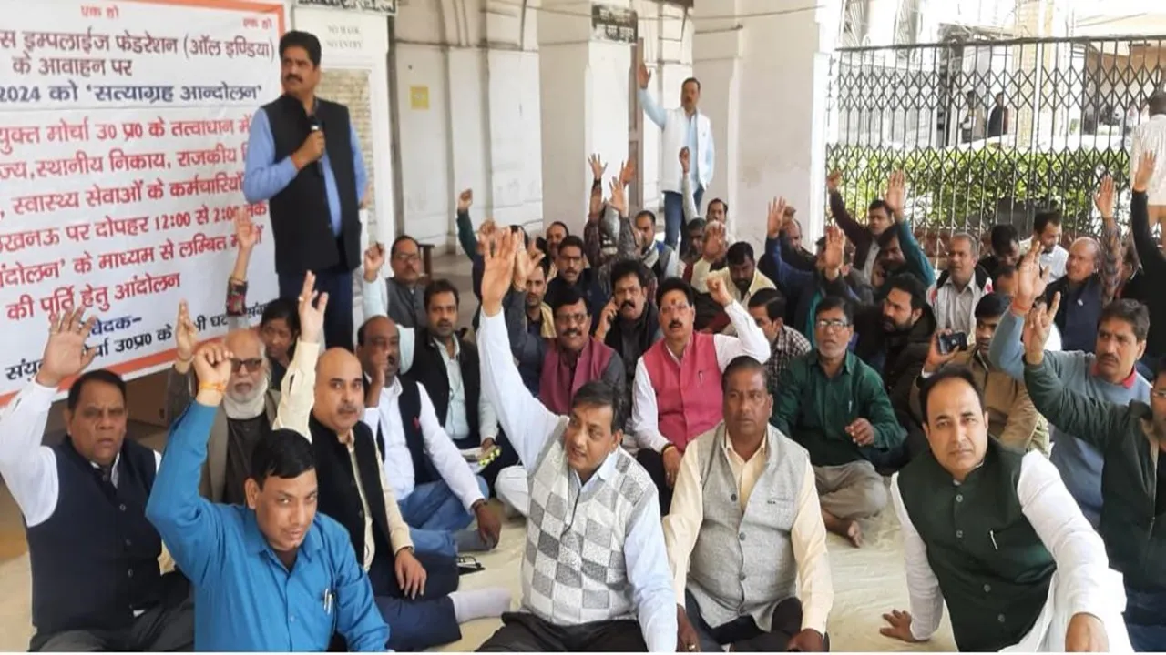 लखनऊ: पुरानी पेंशन बहाली और आठवें वेतन आयोग की मांग को लेकर एकजुट हुए देश भर के कर्मचारी