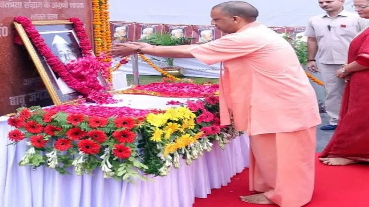 'भारत रत्न' पंडित गोविंद बल्लभ पंत की पुण्यतिथि आज, मुख्यमंत्री योगी ने दी श्रद्धांजलि,  