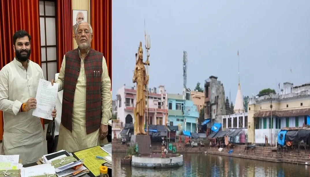 लखीमपुर-खीरी: छोटी काशी कॉरिडोर के लिए भेजे गए प्रस्ताव पर लगी मुहर, 69 करोड़ की मिली मंजूरी