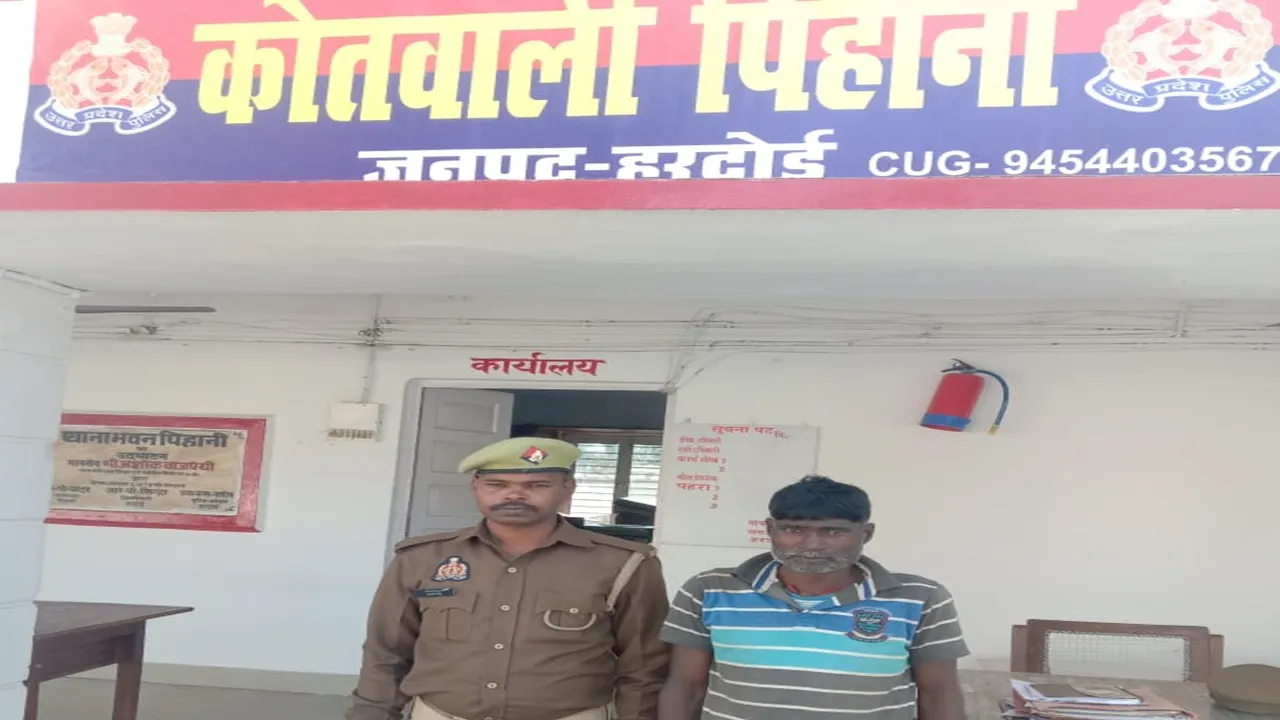हरदोई: पत्नी ने अपने हिस्ट्रीशीटर प्रेमी के साथ मिलकर घोंटा था पति का गला, पुलिस ने दोनों को किया गिरफ्तार