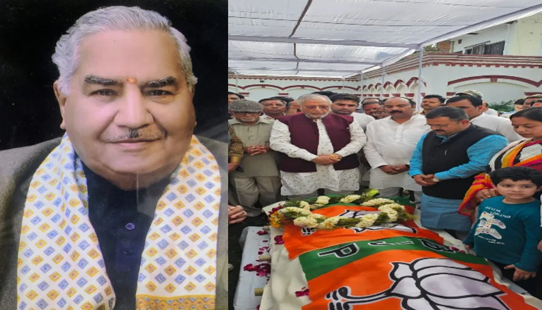 शाहजहांपुर: भाजपा के वरिष्ठ नेता जापान बाबू का निधन, पंचतत्व में हुए विलीन...सीएम योगी ने जताया दुख