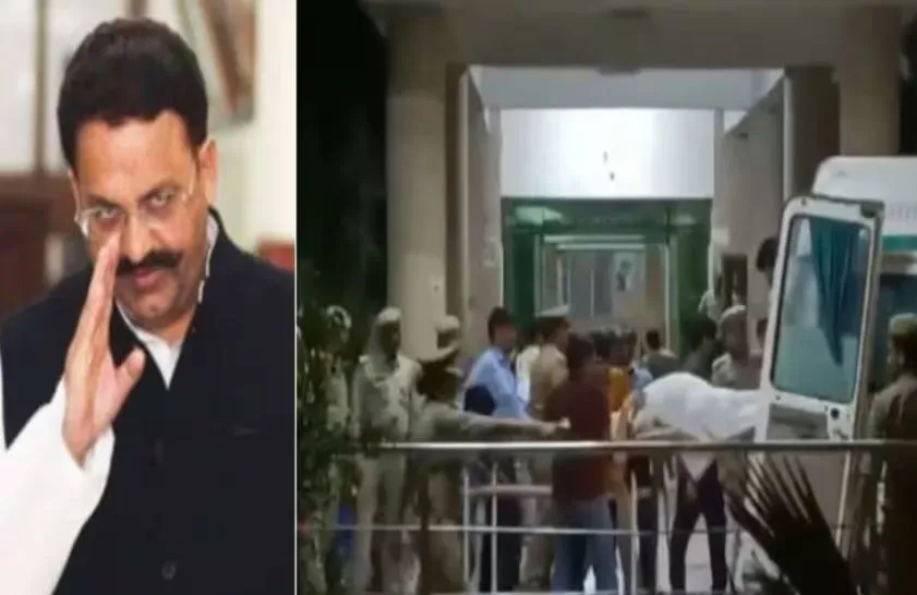 माफिया मुख्तार अंसारी की दिल का दौरा पड़ने से मौत, पूरे प्रदेश में पुलिस अलर्ट जारी
