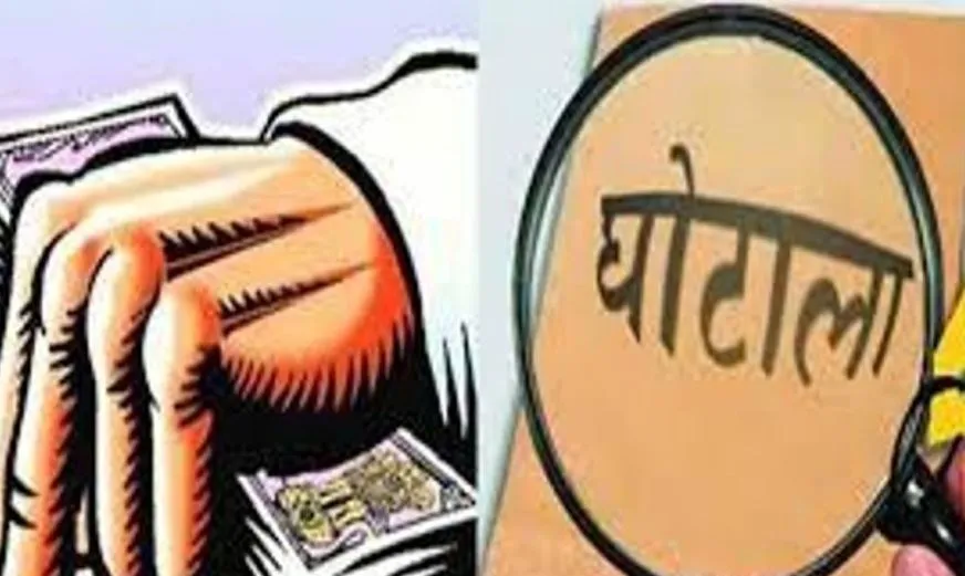 बदायूं: मनरेगा योजना में जमकर घोटाला, प्रधानों के साथ-साथ सचिवों को भी नोटिस जारी 