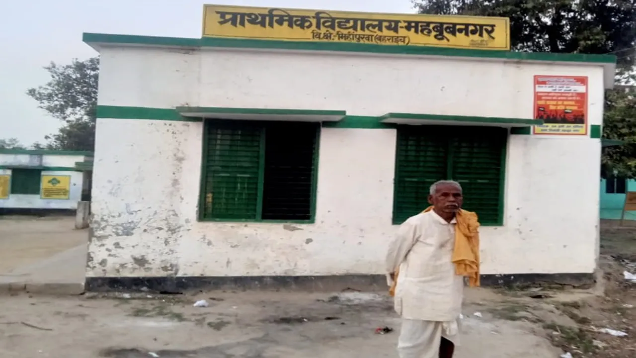 बहराइच: संघर्ष के बाद मिली जीत, अब वन टांगिया गांव महबूबनगर के लोग भी कर सकेंगे गांव की सरकार का चुनाव, लोगों में खुशी की लहर