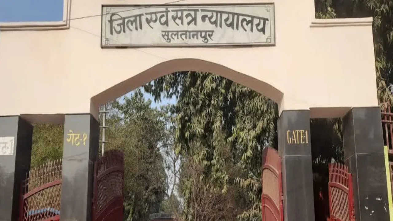 सुलतानपुर: गृहमंत्री अमित शाह के मामले में नहीं हो सकी सुनवाई, मिली नई तारीख 