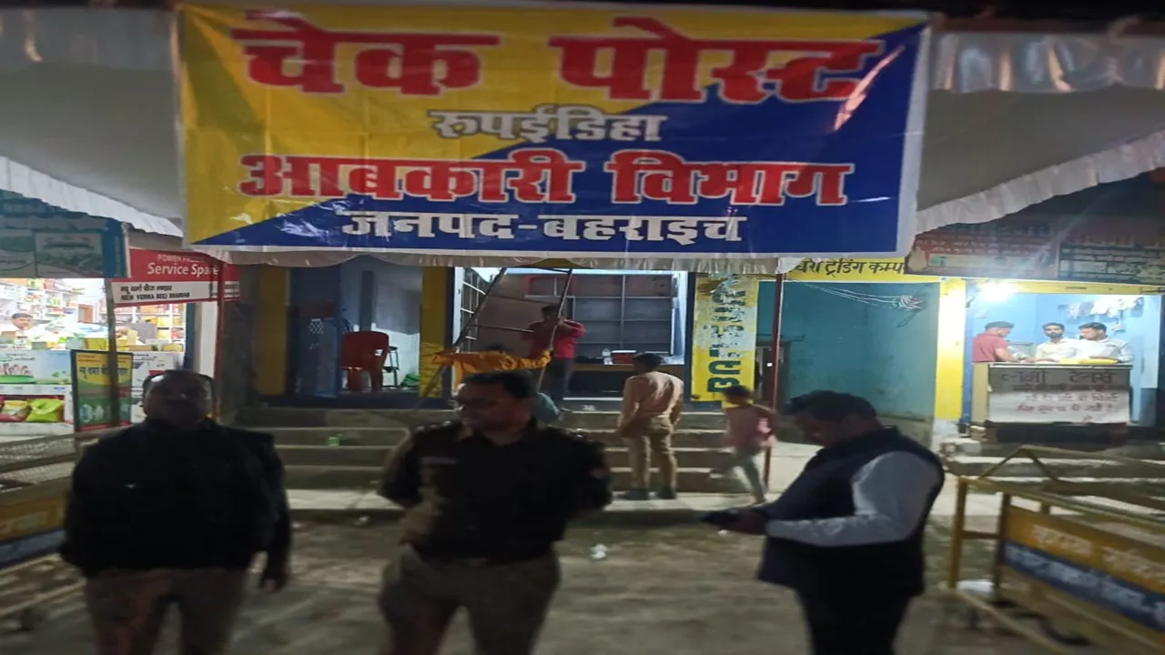 बहराइच: भारत-नेपाल सीमा पर शराब तस्करी रोकने के लिए बनाया गया अंतरिम चेक पोस्ट 