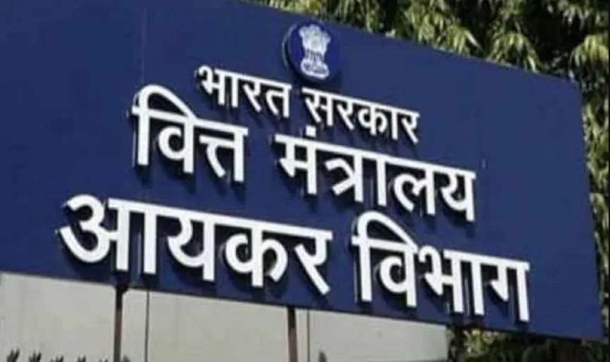 पीलीभीत: 10 लाख से अधिक रिलीज करने से पहले आयकर विभाग को देनी होगी सूचना, शिकायत समिति भी गठित 