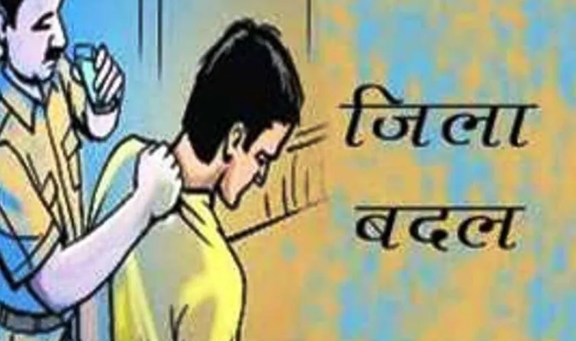 बदायूं: लोकसभा चुनाव से पहले गुंडा एक्ट के दो आरोपियों पर कार्रवाई, 6 महीने के लिए जिला बदर