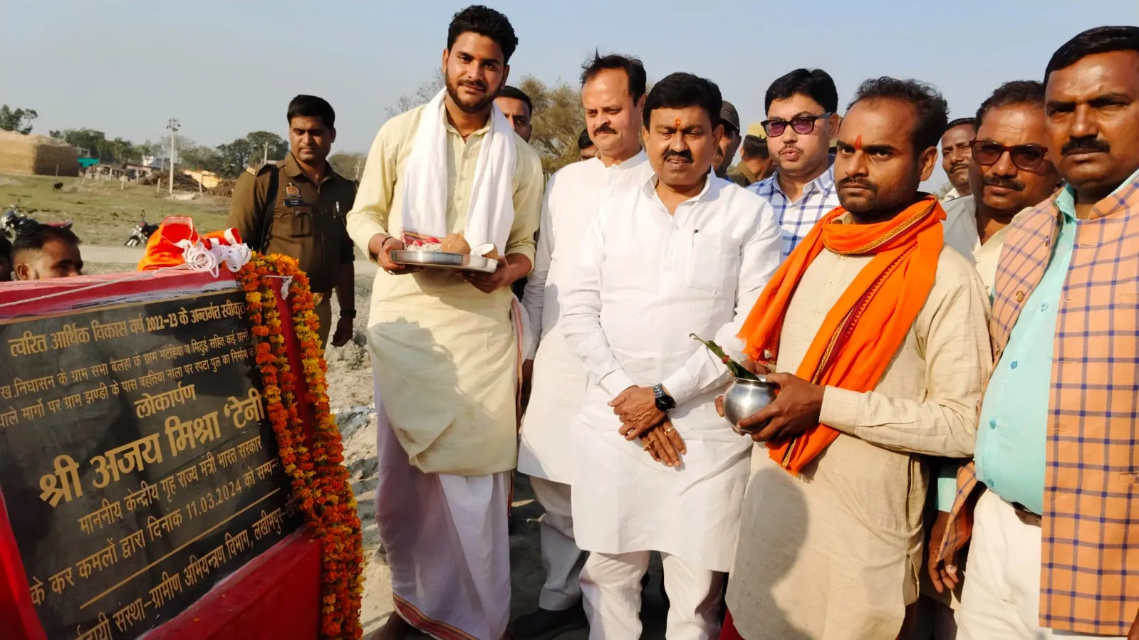 लखीमपुर खीरी: केंद्रीय मंत्री अजय मिश्र टेनी ने रपटा पुल का किया लोकार्पण, 15 से अधिक गांवों को मिलेगा लाभ