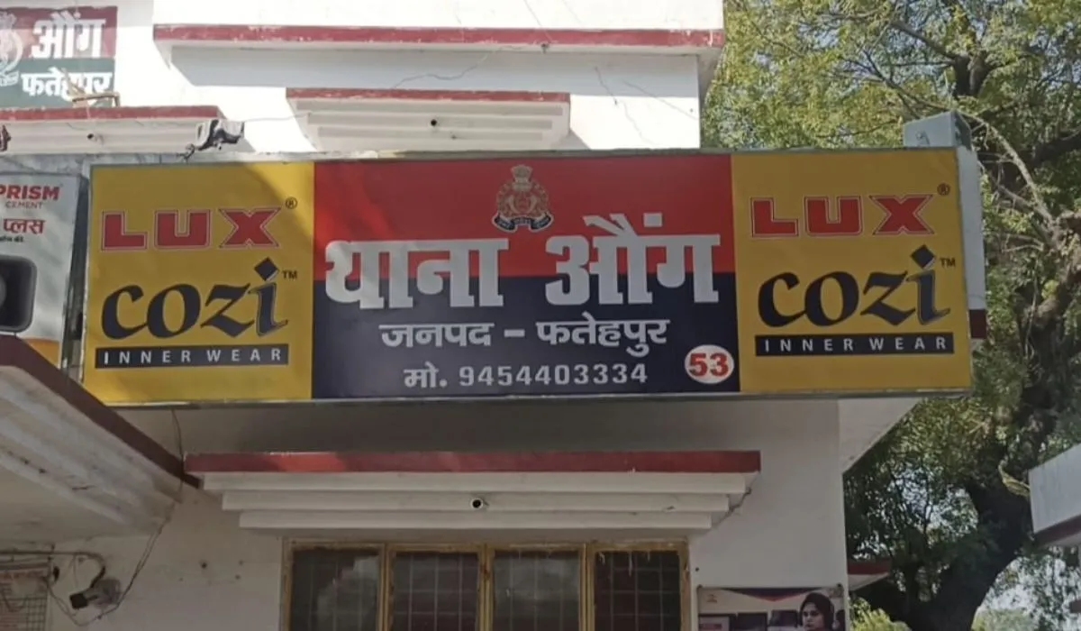 Fatehpur News: एचटी लाइन टूट कर गिरी...फौजी समेत दो की मौत, शादी की खुशियां मातम में बदली