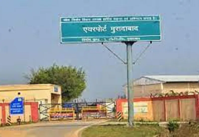 मुरादाबाद के एयरपोर्ट से रामपुर के कारोबार को मिलेगी नई उड़ान, उधमियों में खुशी 