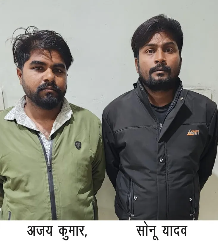 यूपी कॉस्टेबल भर्ती पेपर लीक मामले में दो आरोपी गिरफ्तार, लगातार हो रही कार्रवाई 