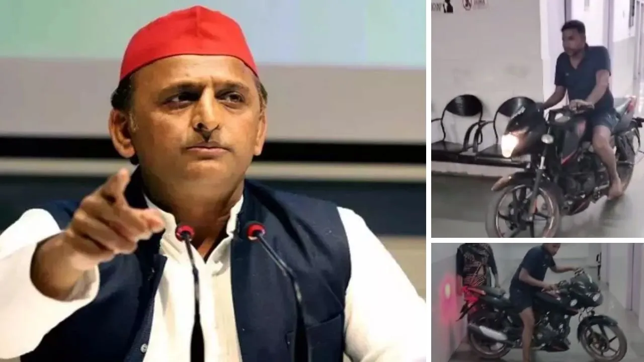 Etawah: जिला अस्पताल में रैंप पर बाइक चढ़ाकर तीसरी मंजिल तक ले गया युवक, अखिलेश यादव ने ट्वीट कर लिखा ये, देखें- VIDEO