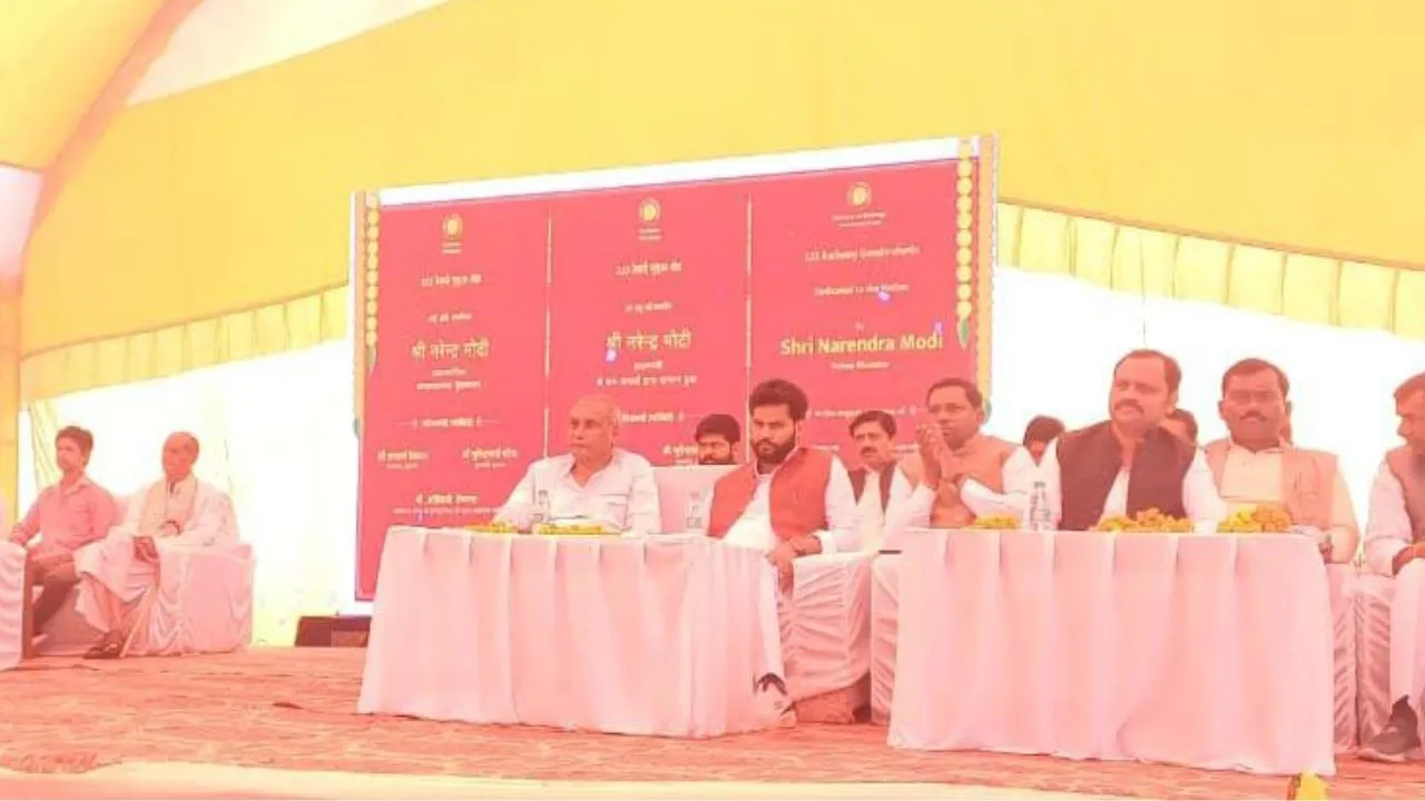 Auraiya News: PM Modi ने न्यू अछल्दा व न्यू कंचौसी स्टेशन का वर्चुअल शुभारंभ किया, ये लोग रहे मौजूद