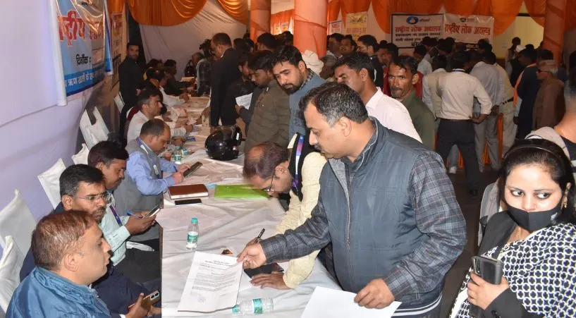 राष्ट्रीय लोक अदालत : बैंक ऋण के 981 वाद निस्तारित, सात करोड़ से ज्यादा की वसूली