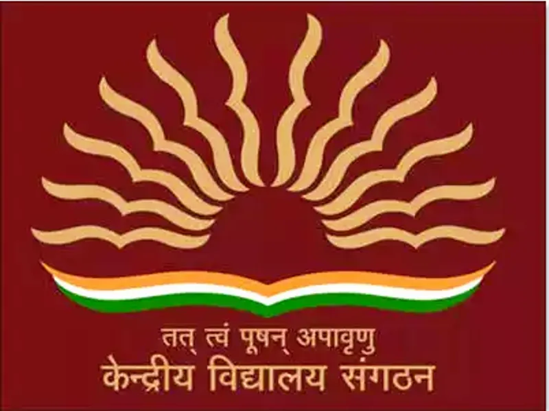 हल्द्वानी: 1 अप्रैल से Kendriya Vidyalaya में प्रवेश के लिए Registration हो जाएंगे शुरू