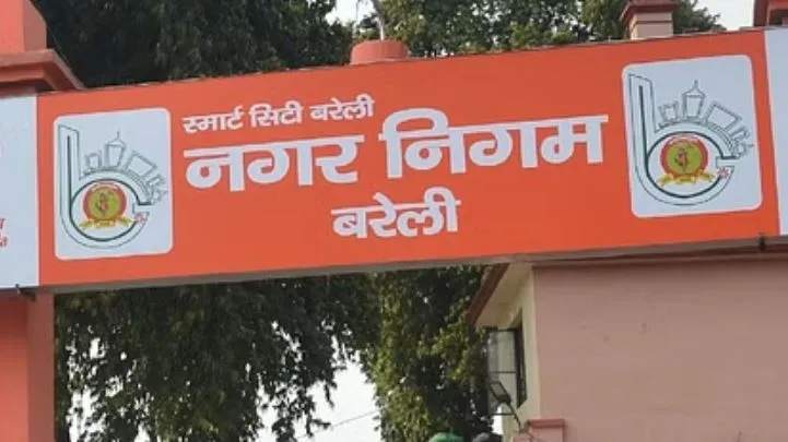 बरेली: नगर निगम ने एक दिन में वसूला पौने दो करोड़ का टैक्स 