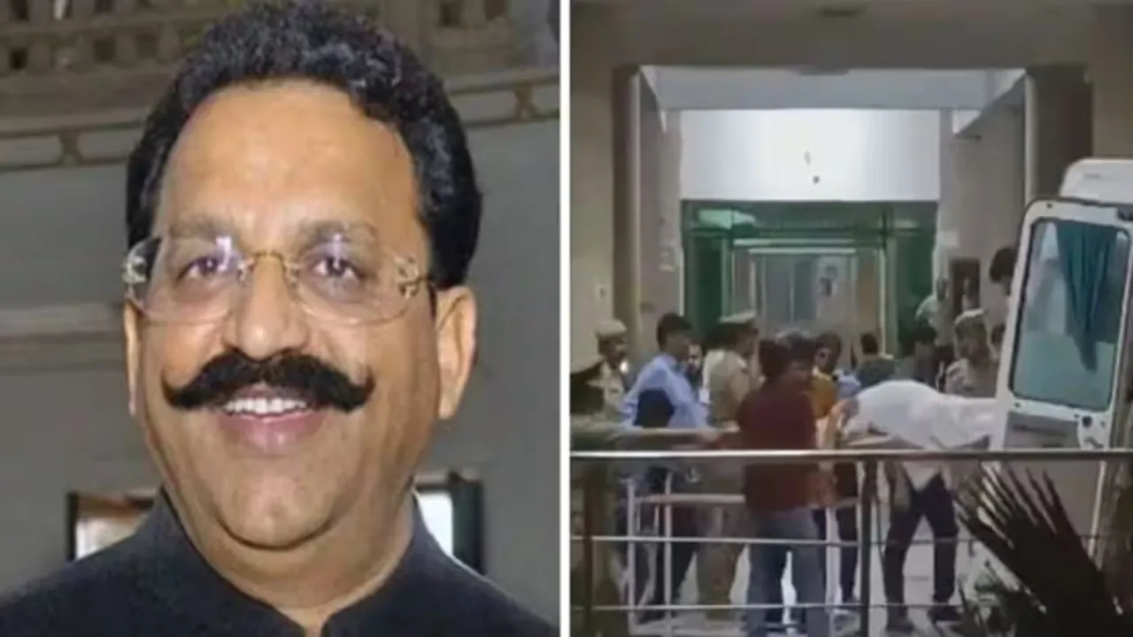 मुख्तार अंसारी की मौत की होगी न्यायिक जांच, एसीजेएम जांच अधिकारी नामित
