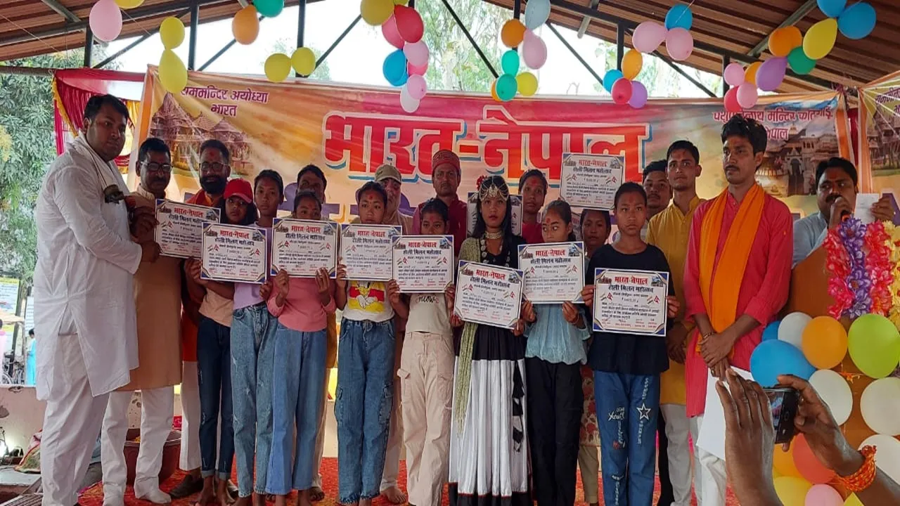 बहराइच: होली मिलन समारोह में बोले नेपाल के लोग- रोटी-बेटी का संबंध सबसे प्रगाढ़, 