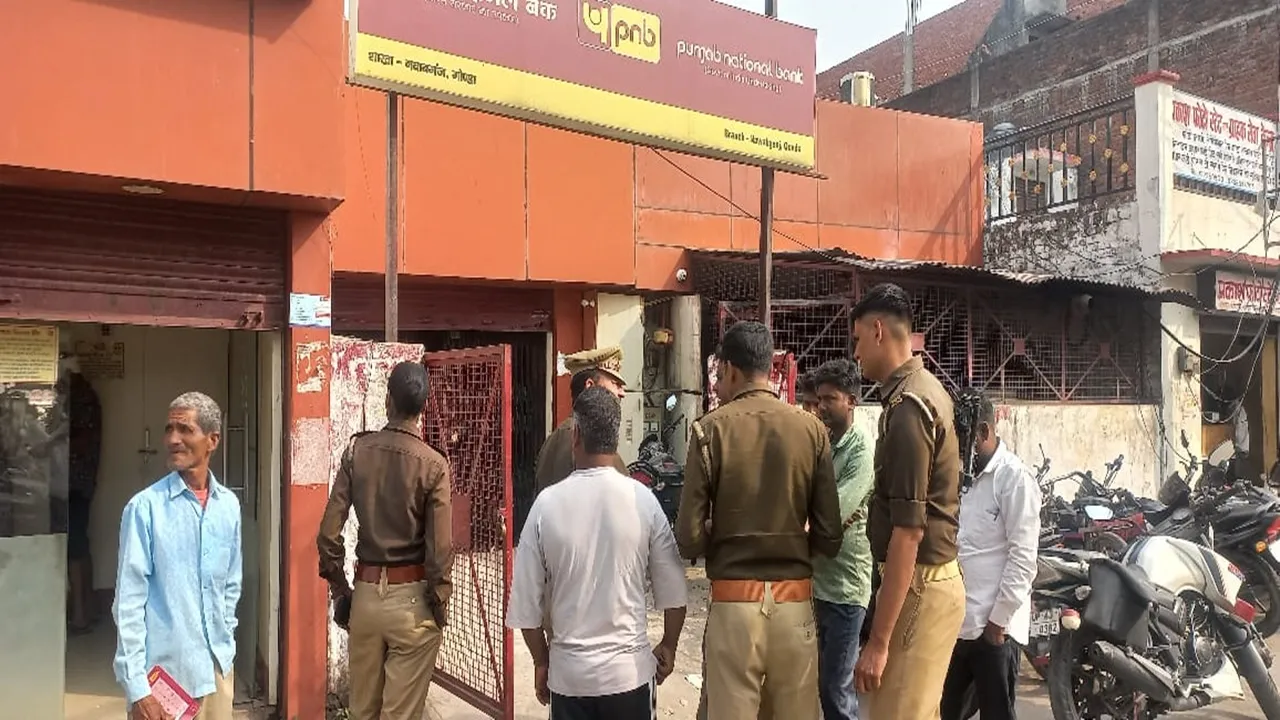 गोंडा: बैंक से पैसा निकलने गए किसान की जेब से 40 हजार रुपये ले उड़ा उचक्का, जांच में जुटी पुलिस