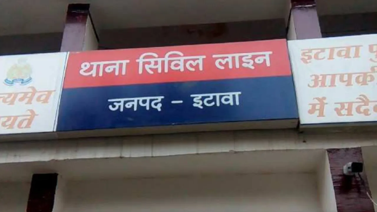 Etawah Crime: एक साथ जी न सके...तो चुनी मौत, ट्रेन से कटकर प्रेमी युगल ने ली आखिरी सांस, जानें- पूरा मामला