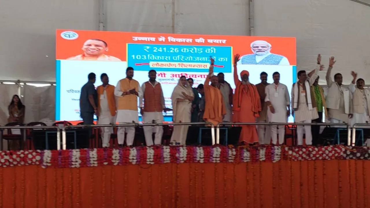 Unnao: सीएम योगी विपक्षियों पर जमकर गरजे, बोले- आप लोग बताओ क्या कांग्रेस या सपा बना सकती थी अयोध्या में राम मंदिर