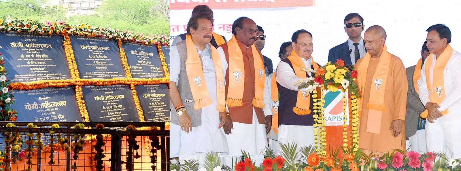 आगरा: 5198 करोड़ की 124 विकास परियोजनाओं का हुआ शुभारंभ, जेपी नड्डा और मुख्यमंत्री योगी ने विपक्ष पर साधा निशाना