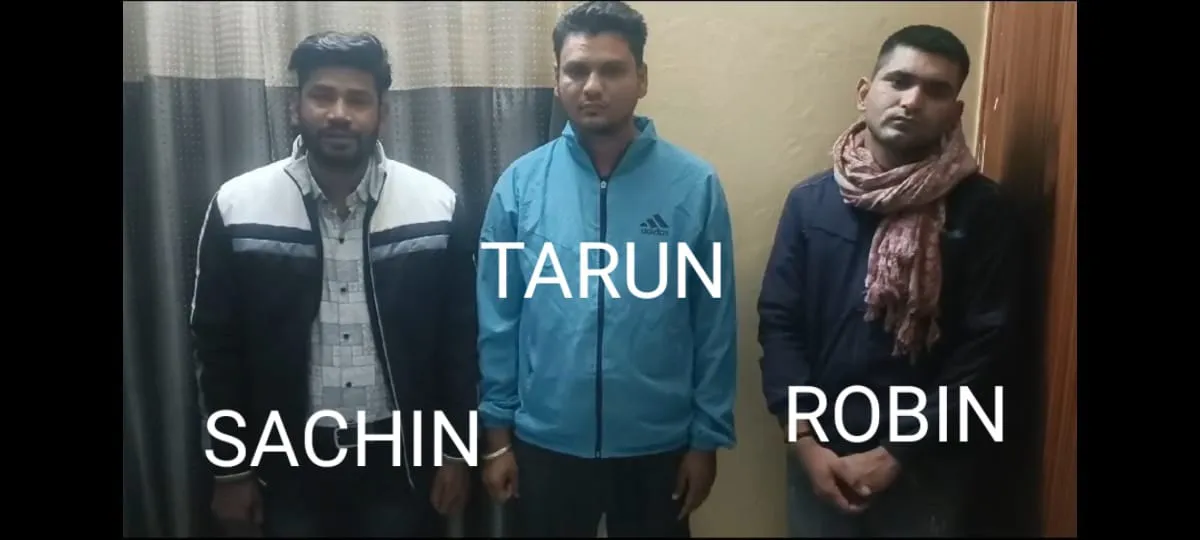 एसएससी(जीडी) भर्ती में धांधली करने वाले तीन आरोपी गिरफ्तार