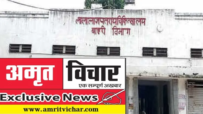 Exclusive: हार्निया ऑपरेशन की नई तकनीक सबसे पहले हैलट अस्पताल में...डिवाइड की मदद से होगा आसान ऑपरेशन, पढ़ें- पूरी खबर