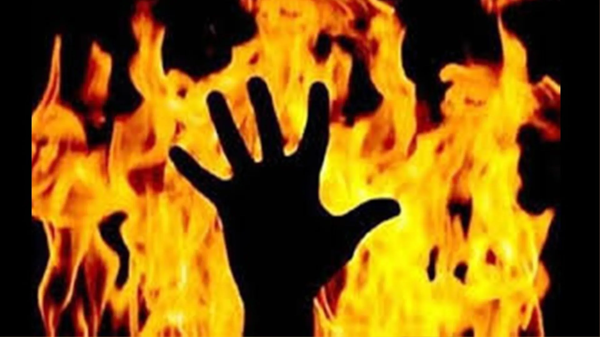 मथुरा : दिनदहाड़े ससुरालवालों ने दामाद को जलाया जिंदा, मची अफरा तफरी...जानें मामला