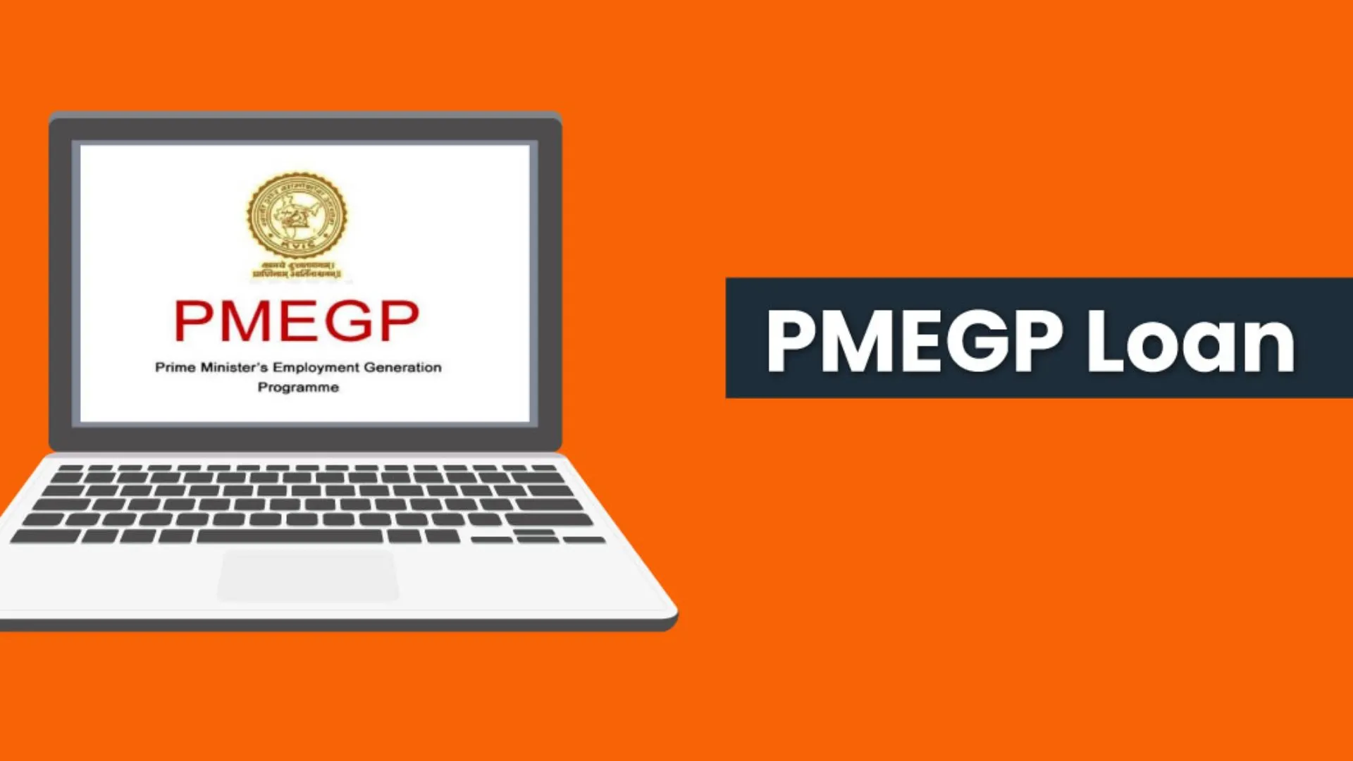 बरेली: बेरोजगारों के लिए बड़ा मौका, 25 लाख तक के लोन पर 15 से 35% तक की छूट...ऐसे करें आवेदन