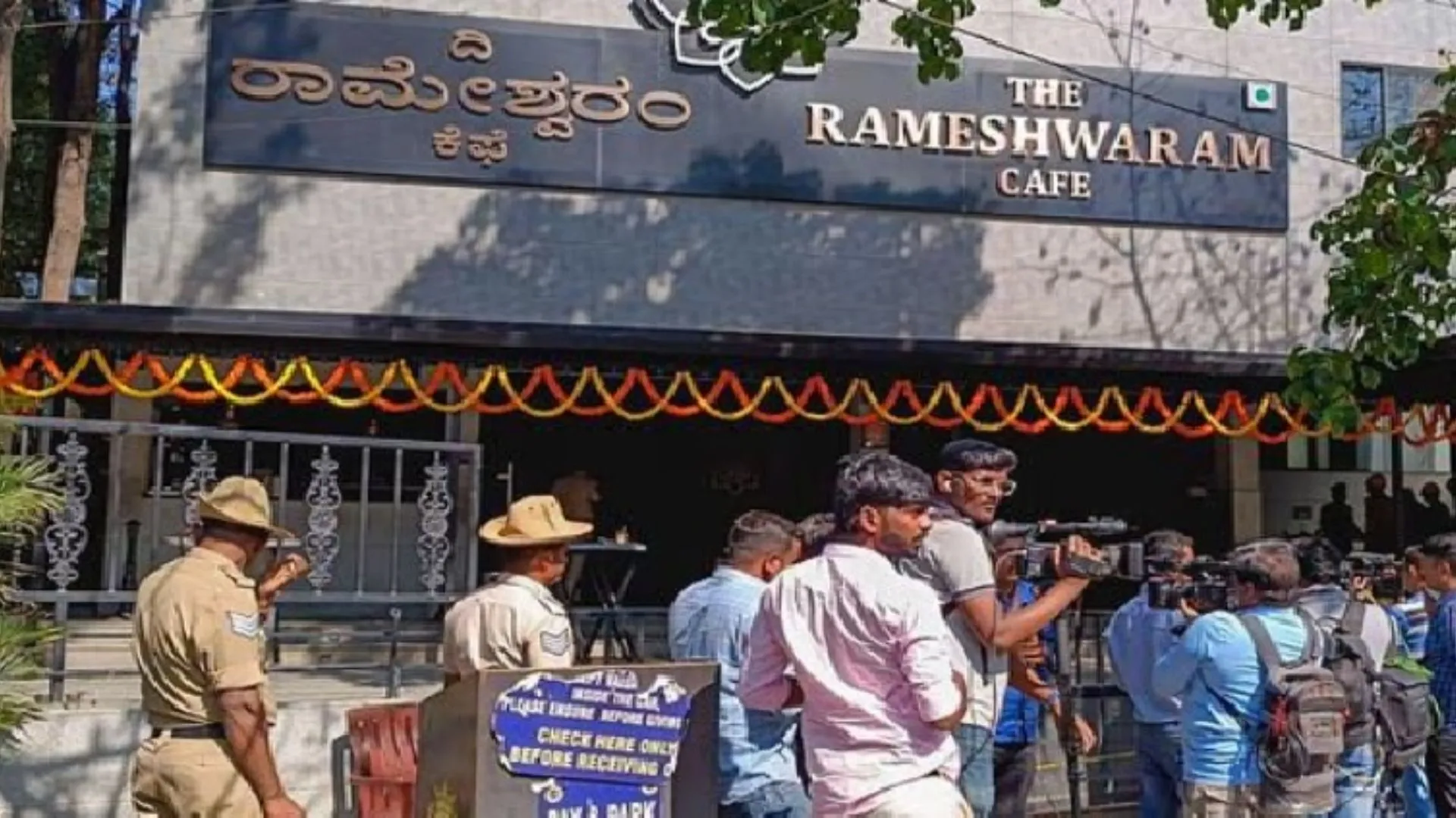 बेंगलुरु विस्फोट मामले में चार लोगों को हिरासत में लिया गया, पूछताछ जारी