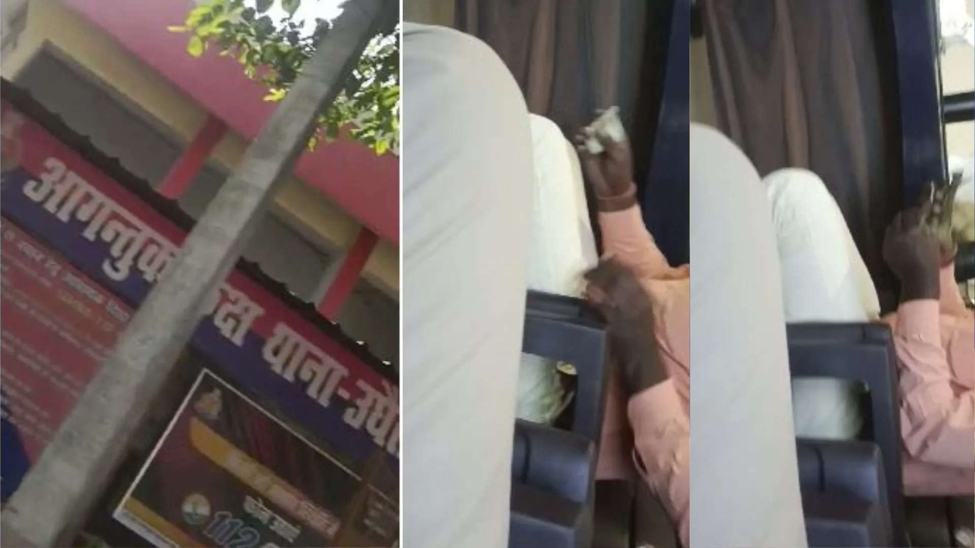 बदायूं: थानाध्यक्ष के कमरे में रुपयों का लेनदेन, सोशल मीडिया पर वायरल हुआ VIDEO...जानिए मामला