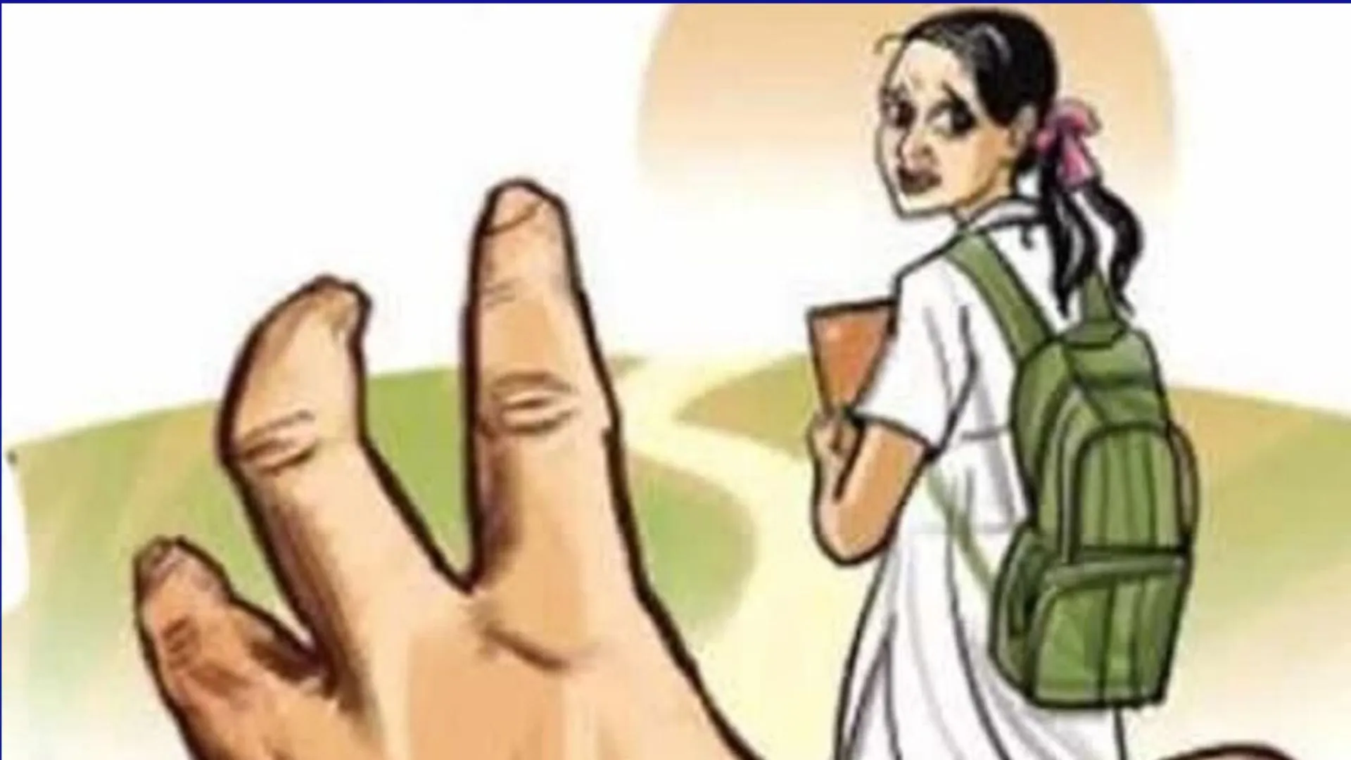 छत्तीसगढ़ में सरकारी स्कूल के तीन शिक्षकों के खिलाफ छात्राओं से छेड़छाड़ का आरोप 