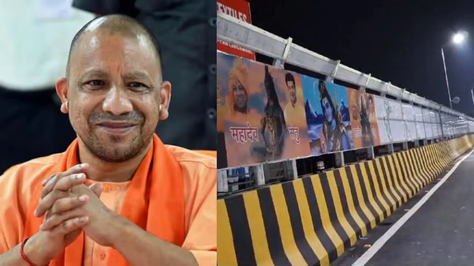 मुख्यमंत्री योगी आदित्यनाथ का बरेली में तीसरा दौरा कल, महादेव पुल का करेंगे उद्घाटन