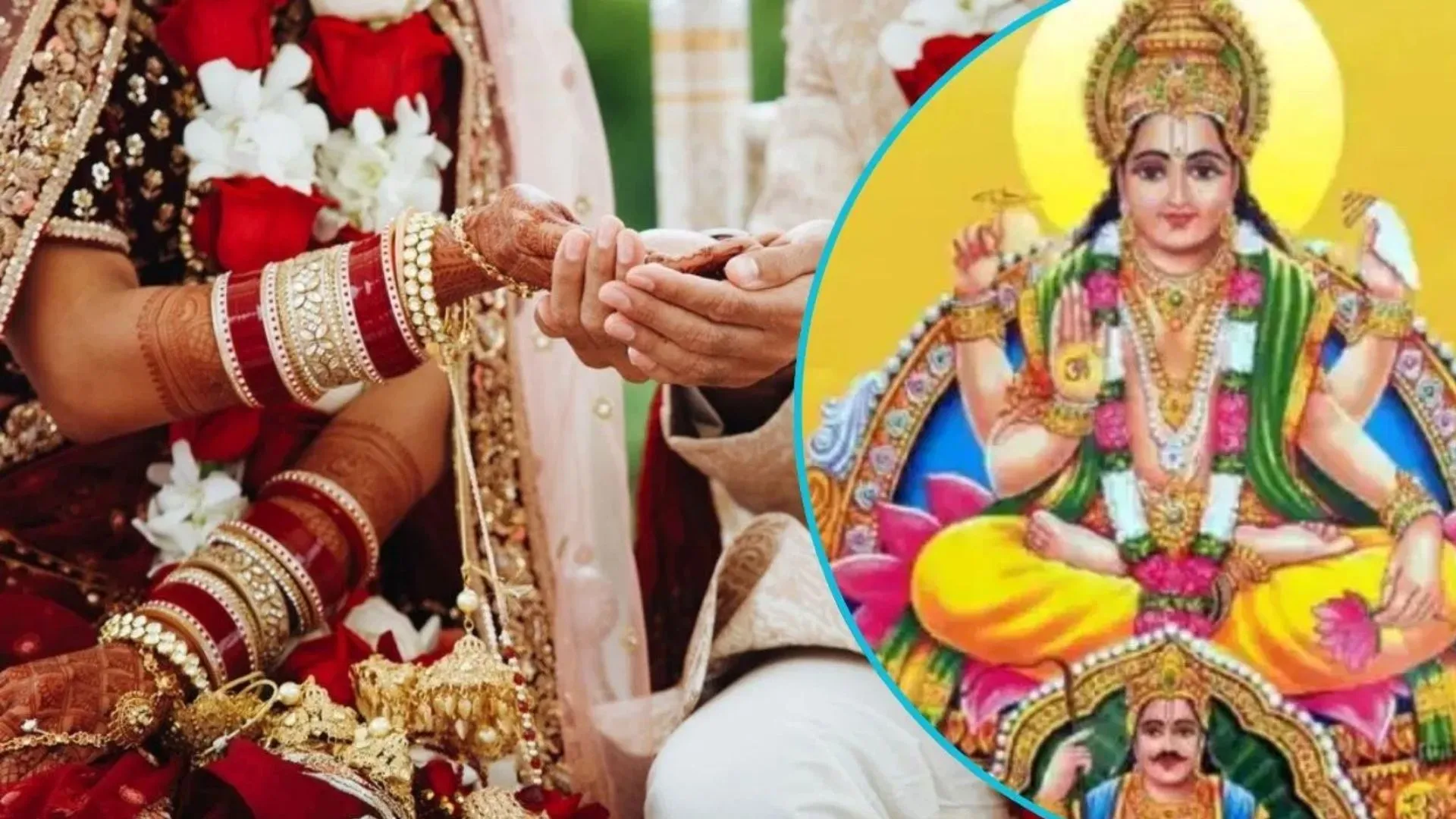 Kharmas 2024: आज से शुरू हुआ खरमास, अगले एक महीने तक इन शुभ कार्यों पर रहेगी रोक